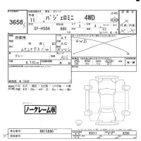 Mitsubishi PAJERO MINI лот № 3658 оценка -  с аукциона в Японии 5