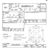 Daihatsu MOVE лот № 101 оценка R  с аукциона в Японии 6