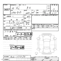 Subaru R2 лот № 3657 оценка -  с аукциона в Японии 5