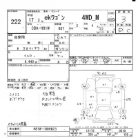 Mitsubishi EK WAGON лот № 222 оценка 3  с аукциона в Японии 5