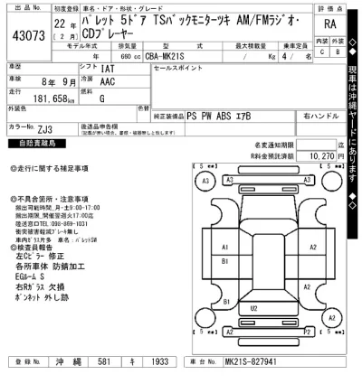 catalog-car-11