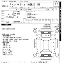 Suzuki SWIFT лот № 42015 оценка 3.5  с аукциона в Японии 10