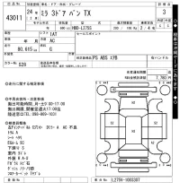 Daihatsu MIRA лот № 43011 оценка 3  с аукциона в Японии 10