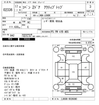 Daihatsu Copen лот № 2336 оценка 3  с аукциона в Японии 6