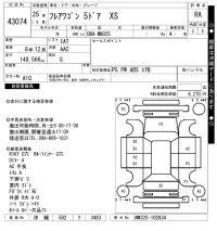 Mazda FLAIR WAGON лот № 43074 оценка RA  с аукциона в Японии 10