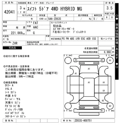 catalog-car-11