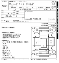 Daihatsu MOVE лот № 43034 оценка 3.5  с аукциона в Японии 3