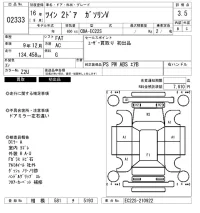 Suzuki TWIN лот № 2333 оценка 3.5  с аукциона в Японии 6