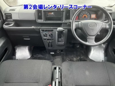 Subaru SAMBAR