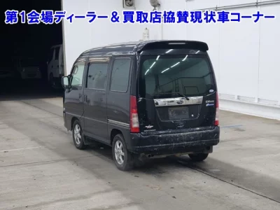 Subaru SAMBAR