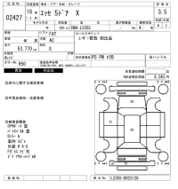 Daihatsu Esse лот № 2427 оценка 3.5  с аукциона в Японии 6