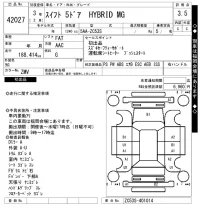 Suzuki SWIFT лот № 42027 оценка 3.5  с аукциона в Японии 10
