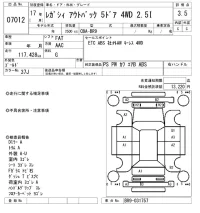 Subaru LEGACY OUTBACK лот № 7012 оценка 3.5  с аукциона в Японии 6
