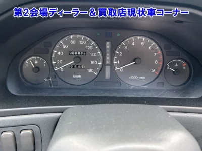 Mitsubishi Galant
