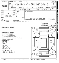 Suzuki EVERY лот № 42056 оценка 3  с аукциона в Японии 10