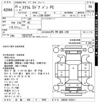 Mazda SCRUM лот № 42064 оценка RA  с аукциона в Японии 10