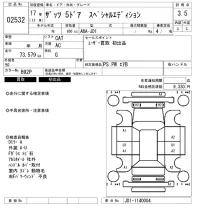 Honda THATS лот № 2532 оценка 3.5  с аукциона в Японии 6