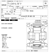 Honda STREAM лот № 2534 оценка RA  с аукциона в Японии 6