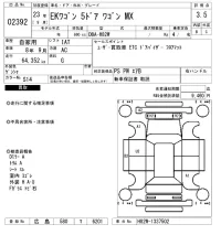 Mitsubishi EK WAGON лот № 2392 оценка 3.5  с аукциона в Японии 6