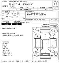 Suzuki WAGON R лот № 2236 оценка 3.5  с аукциона в Японии 6