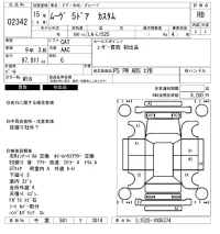 Daihatsu MOVE лот № 2342 оценка RB  с аукциона в Японии 6