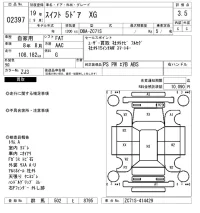 Suzuki SWIFT лот № 2397 оценка 3.5  с аукциона в Японии 6