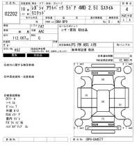 Subaru LEGACY OUTBACK лот № 2202 оценка 4  с аукциона в Японии 6
