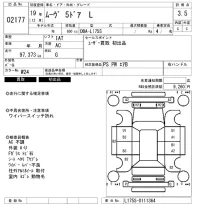 Daihatsu MOVE лот № 2177 оценка 3.5  с аукциона в Японии 6