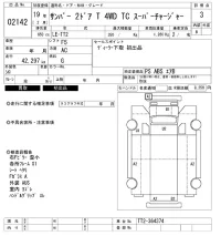 Subaru SAMBAR лот № 2142 оценка 3  с аукциона в Японии 6