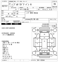 Subaru PLEO лот № 2737 оценка RA  с аукциона в Японии 6