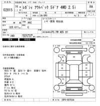 Subaru LEGACY OUTBACK лот № 2815 оценка RA  с аукциона в Японии 6