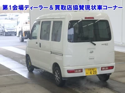 Daihatsu Hijet Cargo