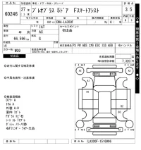 Subaru PLEO PLUS лот № 60246 оценка 3.5  с аукциона в Японии 7