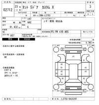 Daihatsu TANTO лот № 2712 оценка 3  с аукциона в Японии 6