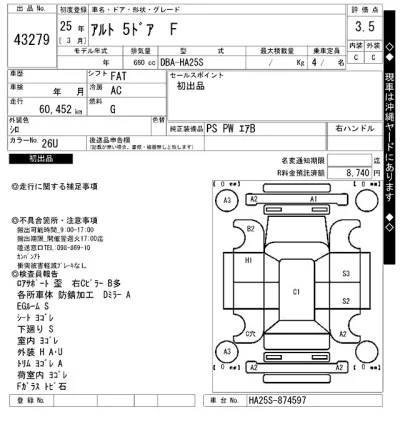 catalog-car-10