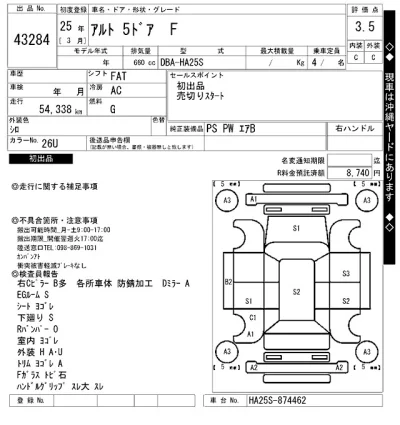 catalog-car-11