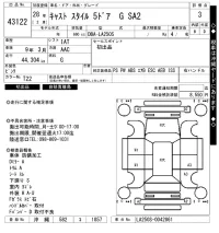 Daihatsu Cast лот № 43122 оценка 3  с аукциона в Японии 10