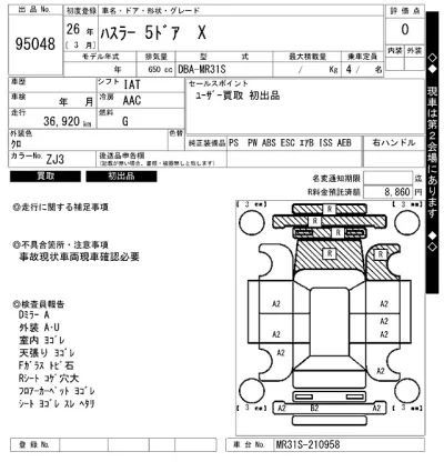 catalog-car-8
