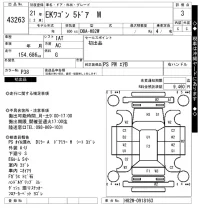 Mitsubishi EK WAGON лот № 43263 оценка 3  с аукциона в Японии 10