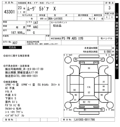 catalog-car-11