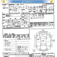 Toyota DYNA лот № 9011 оценка 3.5  с аукциона в Японии 10