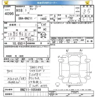 Nissan CUBE лот № 4096 оценка 3.5  с аукциона в Японии 5