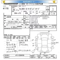 Honda N BOX лот № 4116 оценка 3  с аукциона в Японии 5