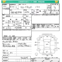 Toyota COROLLA FIELDER лот № 11055 оценка 3  с аукциона в Японии 4