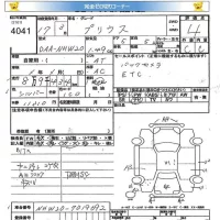 Toyota Prius лот № 4041 оценка 4  с аукциона в Японии 5
