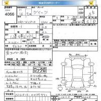 Toyota VITZ лот № 4066 оценка 3.5  с аукциона в Японии 5