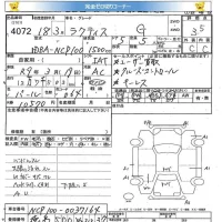 Toyota RACTIS лот № 4072 оценка 3.5  с аукциона в Японии 5
