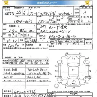 Honda FREED лот № 4073 оценка 3  с аукциона в Японии 5