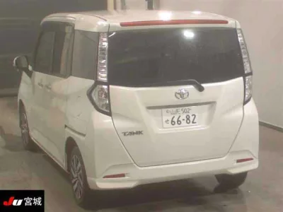 Toyota Tank