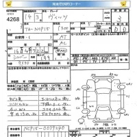 Toyota VITZ лот № 4268 оценка 3  с аукциона в Японии 5